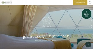 glampark つるぎの湯