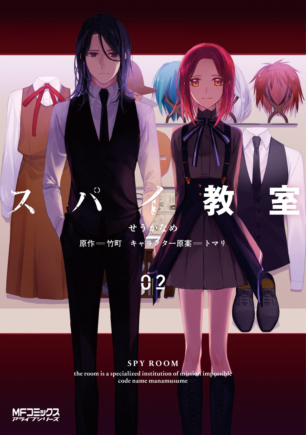『スパイ教室』2023年放送決定　追加キャストに伊藤美来、東山奈央、悠木碧ら6名