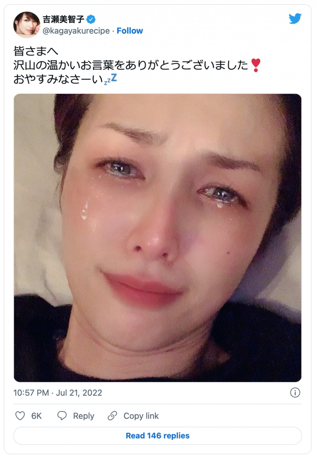 吉瀬美智子、ツイッターでの“涙”を釈明も　ファンからの返信に感動
