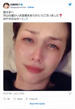 涙（？）でファンに感謝を伝える吉瀬美智子　※「吉瀬美智子」インスタグラム