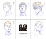 【動画】映画『THE FIRST SLAM DUNK』特報