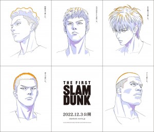 【写真】原画風の桜木たちがカッコいい　映画『THE FIRST SLAM DUNK』ビジュアル公開