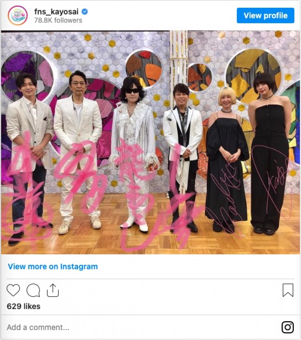 松下洸平、『FNS歌謡祭』徳永英明とコラボ　美しいハモリに絶賛の声「うっとり」「鳥肌」