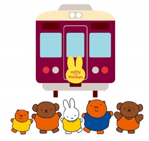 miffy and Hankyu コラボレーション企画がはじまります