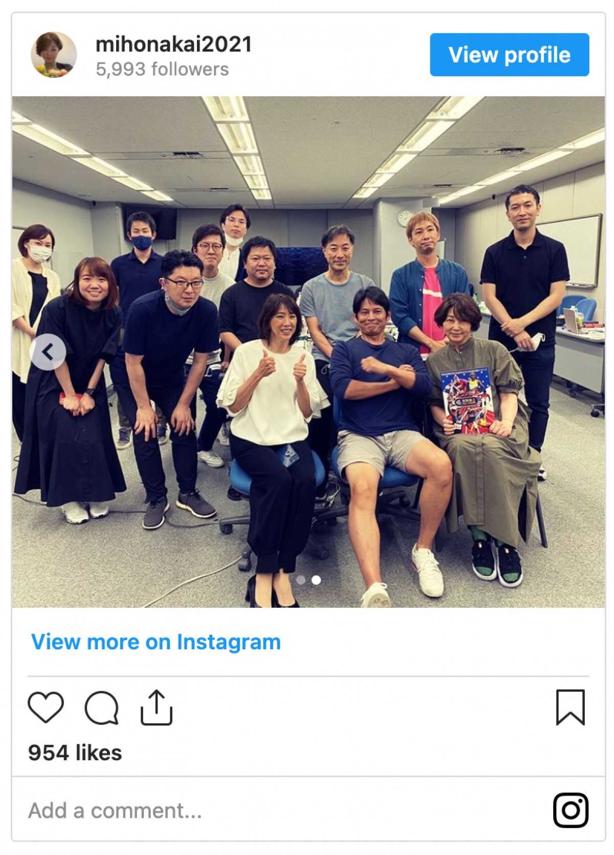 もうすぐラスト『世界陸上』織田裕二、レアな短パン姿で中井美穂のインスタ登場