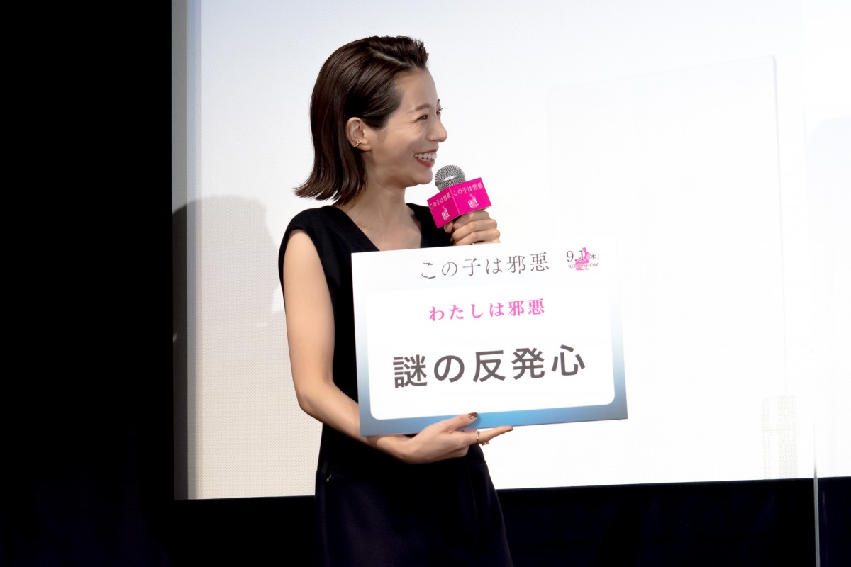なにわ男子・大西流星、南沙良の“目薬の差し方”に衝撃「かっこいいなと思って…」　