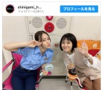 【写真】山本舞香＆奈緒の“警察学校同期”ショットがかわいすぎる