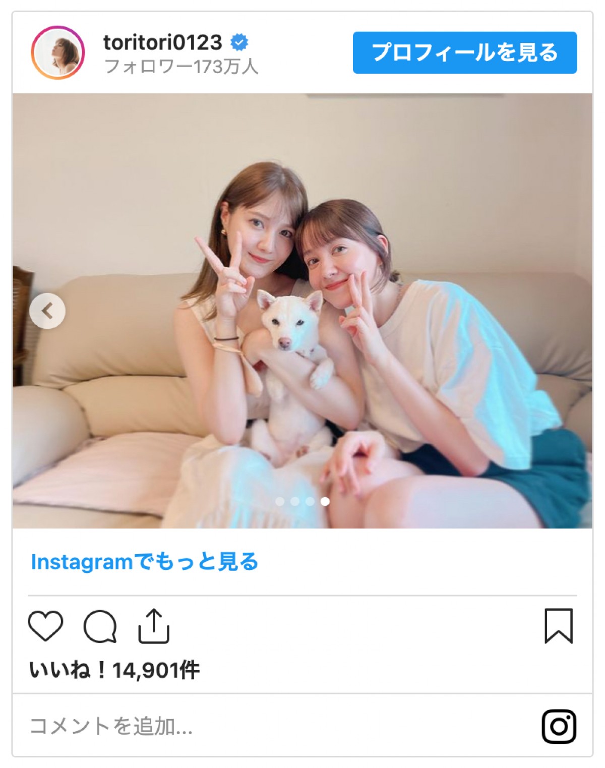 トリンドル家に“新メンバー”が　玲奈＆瑠奈姉妹との3ショットに反響「みんな可愛い」