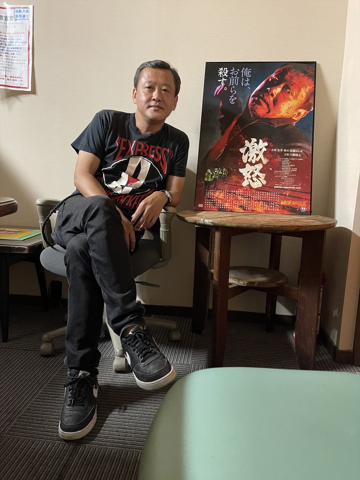 日常の「これっておかしいよね」をテーマに取り入れた――『激怒』監督・高橋ヨシキ×主演・川瀬陽太インタビュー