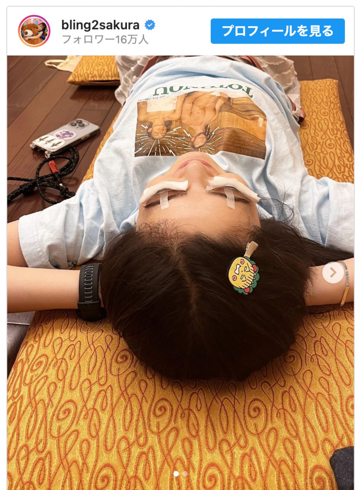 井上咲楽「こんなに偉そうにまつ毛パーマ」　楽屋で寝転ぶ姿にファン「確かにエラそうだ！笑」
