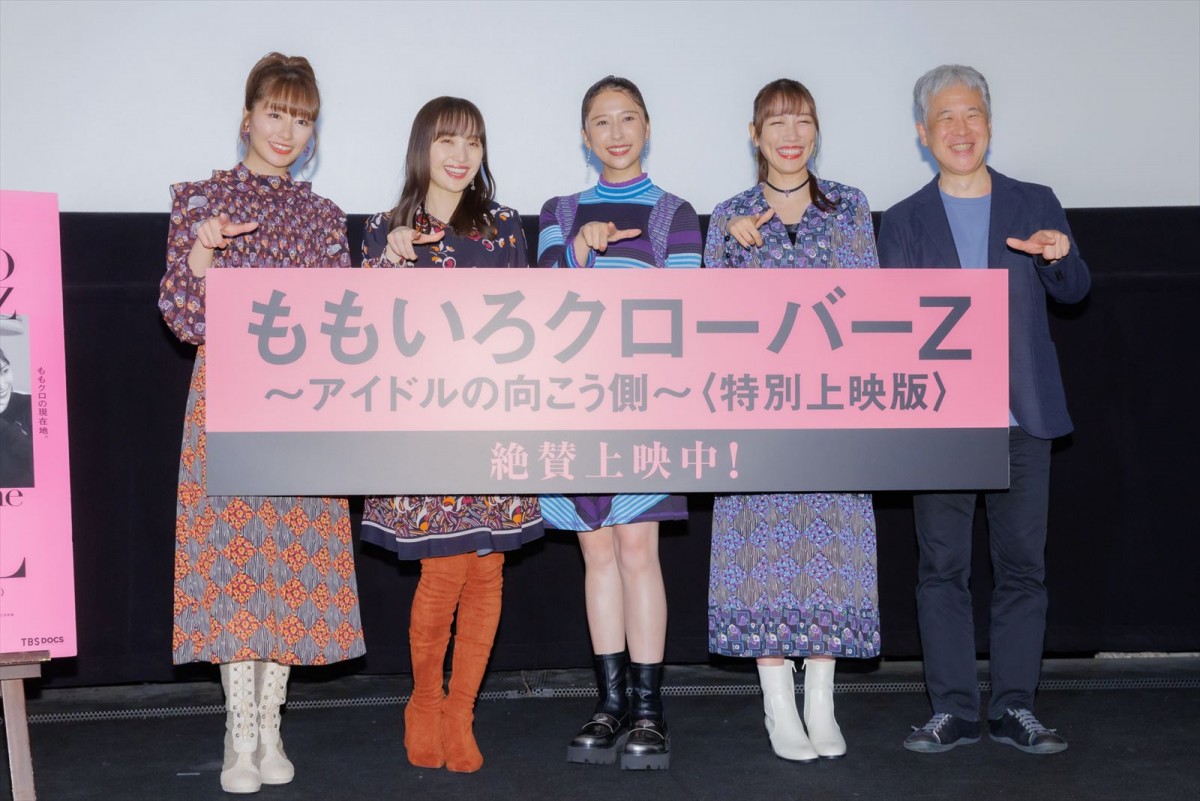 ももクロ・百田夏菜子、メンバーとは「同じ道を歩いてきている」 ドキュメンタリー映画を通して実感