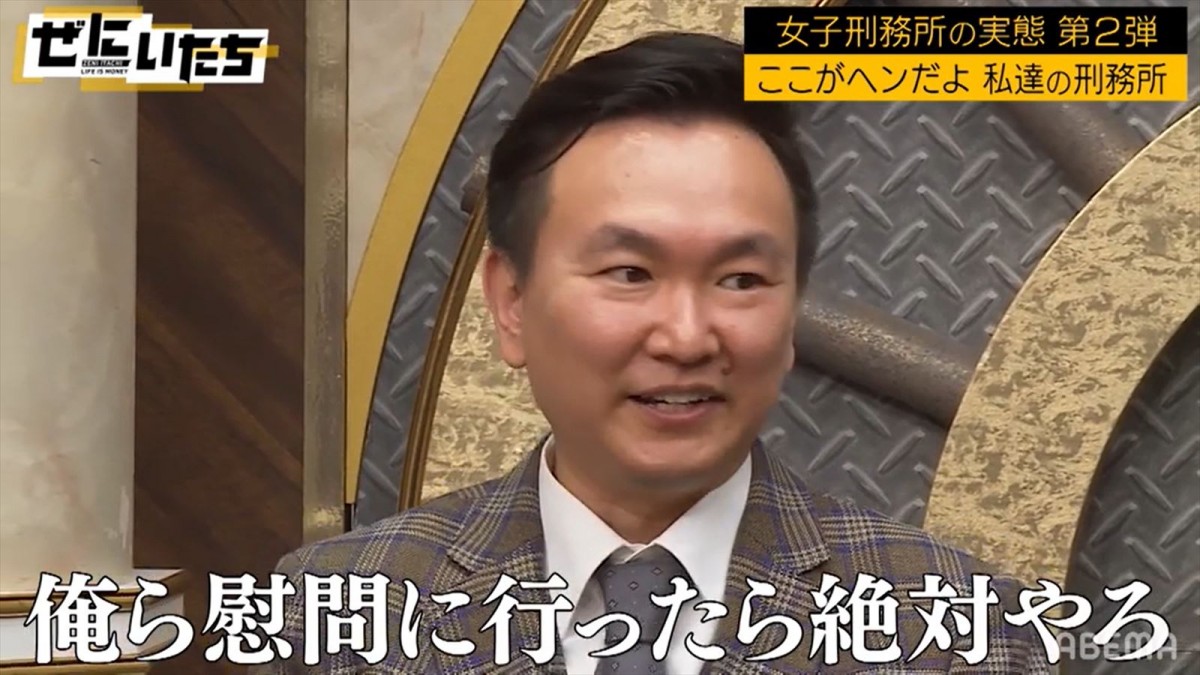 かまいたち、“地下芸人の帝王”の心霊ロケに不満顔「俺が霊ならめちゃくちゃ腹立つ」