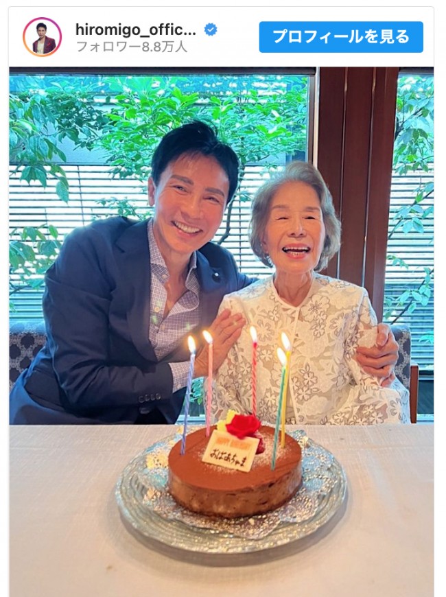 89歳の誕生日を迎えた母と祝福する郷ひろみ　※「郷ひろみ」インスタグラム