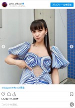 ストライプ柄のマーメイドドレスを着たあ～ちゃん　※「Perfume」公式インスタグラム