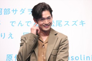 松下洸平、映画『アイ・アム まきもと』完成報告会に登場