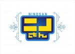 『ニノさん』タイトルロゴ