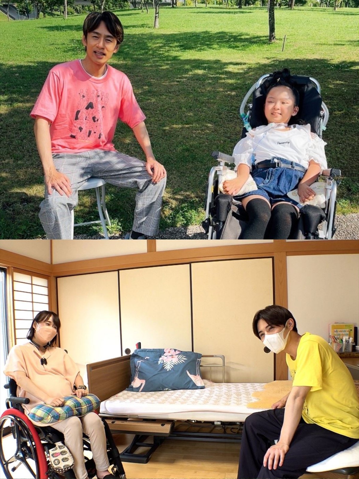中丸雄一＆山田涼介、『24時間テレビ』で夢に向かって前向きに生きる2人の女性を取材