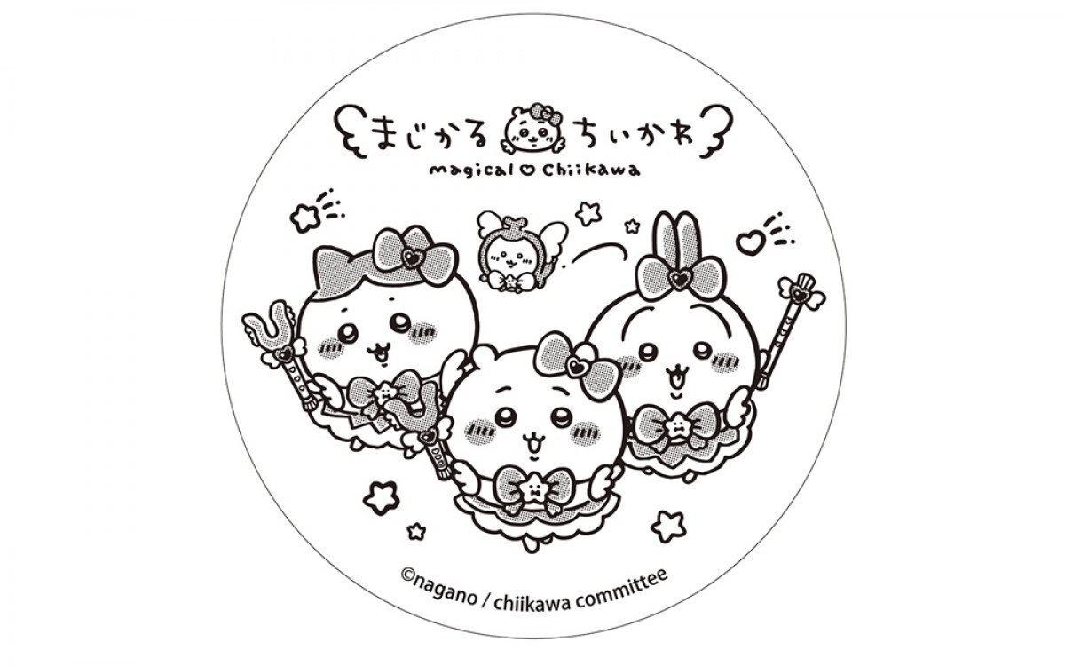 220803_まじかる　ちいかわ