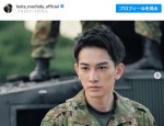 町田圭太、ドラマ『テッパチ！』第2部放送へ決意表明　※「町田啓太」インスタグラム