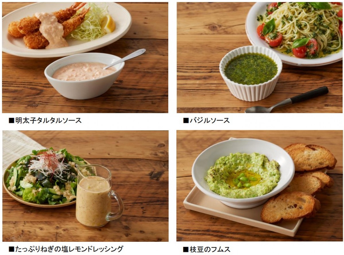 ハンディチョッパー＆ドレッシング・ソースメーカー