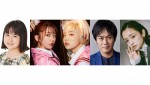 ドラマ『超特急、地球を救え。』に出演する（左から）川上凛子、真山りか、安本彩花、森崎博之、安達祐実