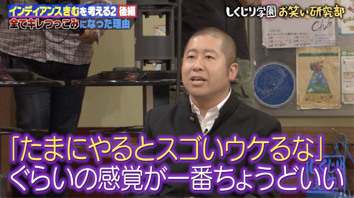 ハライチ澤部、“キレ芸”依存の芸人に警鐘「“たまにやるとすごいウケるな”ぐらいの感覚が一番ちょうどいい」