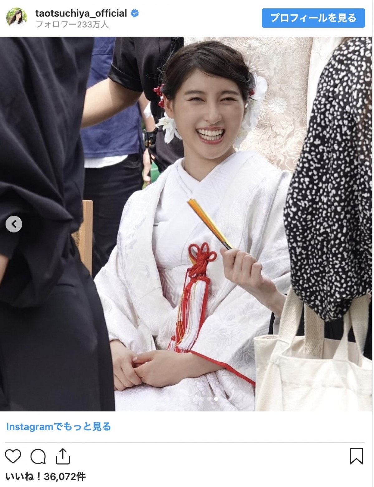 土屋太鳳、結婚式シーンの“衝撃”のヘアスタイル　「こんな工夫をしていただいてました」
