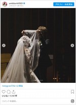 菊地亜美が投稿した舟山久美子の結婚式の様子 ※「舟山久美子」インスタグラム