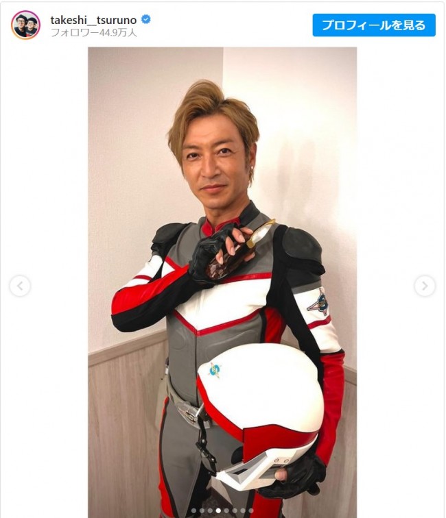 つるの剛士 ウルトラマンダイナ 25周年で再び隊員服着用 これは現実ですか やっぱダイナ最高 の声 22年8月3日 エンタメ ニュース クランクイン