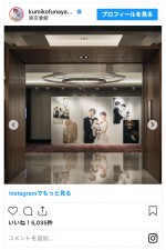 くみっきーが結婚式のこだわりを公開　※「舟山久美子」インスタグラム（