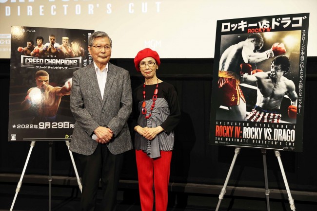 映画『ロッキーVSドラゴ：ROCKY IV』前夜祭イベントに登場した（左から）羽佐間道夫、松金よね子