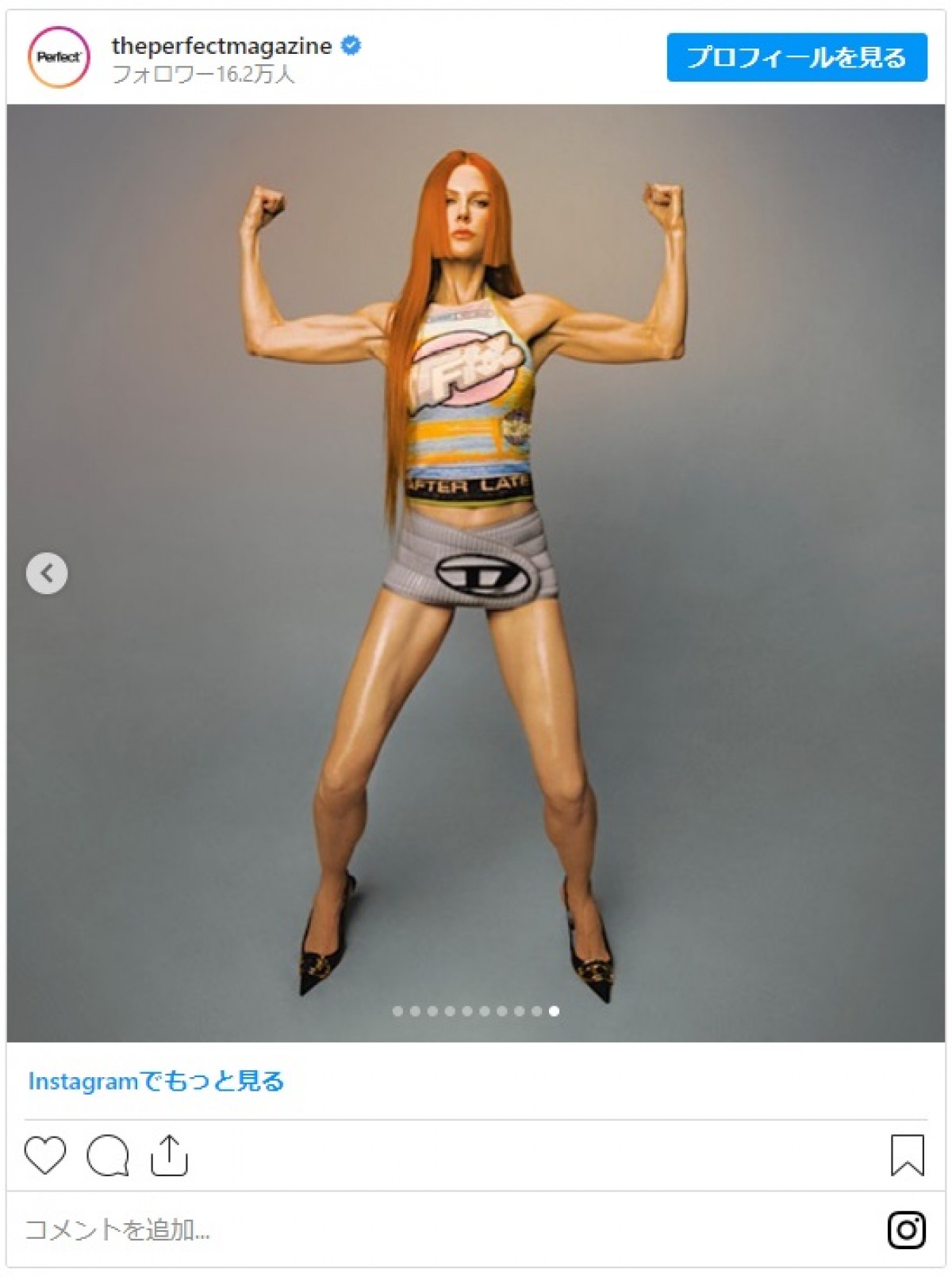 ニコール・キッドマン55歳、ムッキムキの筋肉で雑誌表紙を飾る