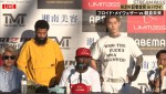 『超RIZIN』および『RIZIN.38』ハワイ会見より