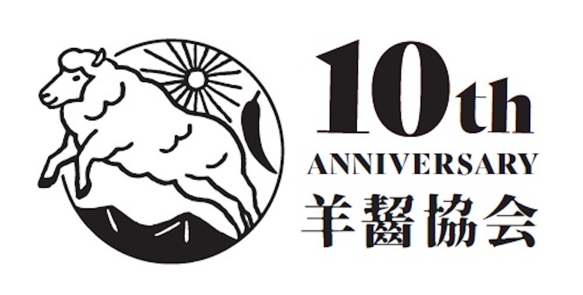 羊フェスタ2022