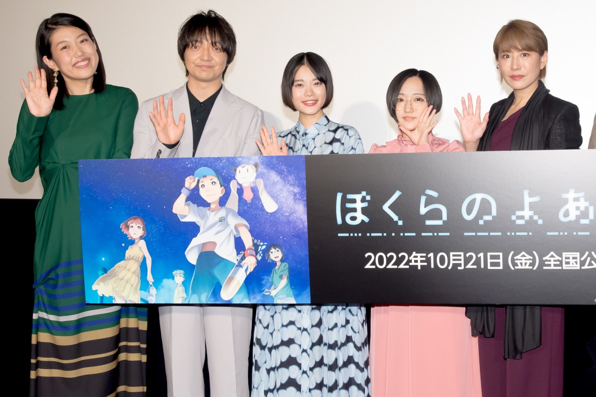 杉咲花、少年の声に挑戦　悠木碧に絶賛され「うれしいです」