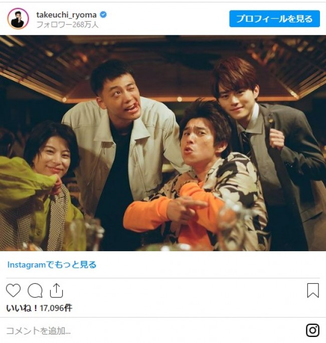 竹内涼真の“おちゃめなギャップ”が反響「可愛すぎる」「ベロ出しは反則」