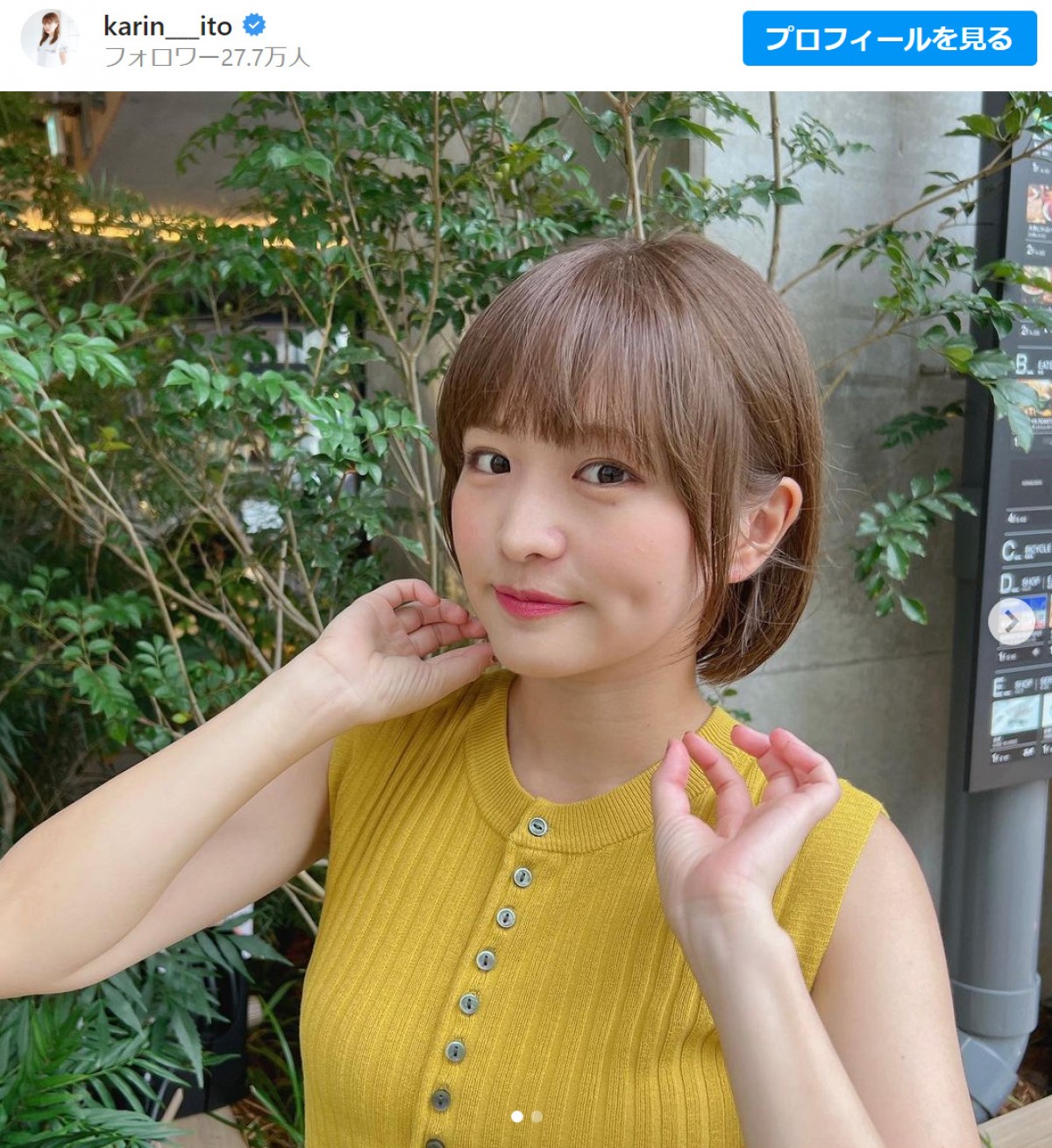 元乃木坂46・伊藤かりん、ばっさりヘアカットでイメチェン「小学生以来？のショートカット」