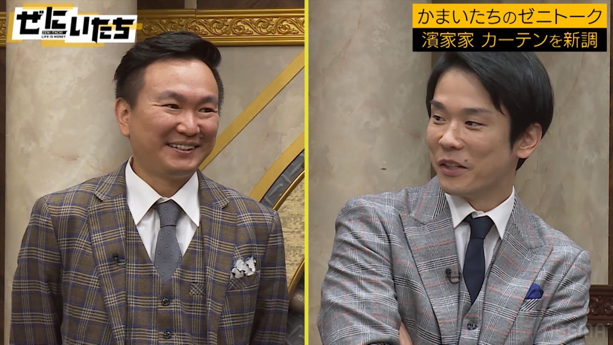 かまいたちマネージャー樺澤まどか、濱家に大胆おねだり「広い家が欲しいです」