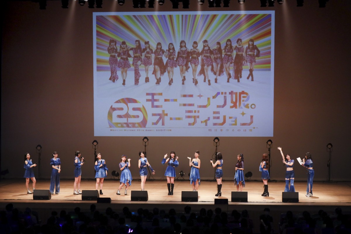 モーニング娘。'22新加入・櫻井梨央「情熱を与えられる存在になりたい」