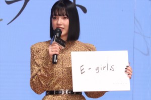 石井杏奈、縦型ドラマ『トップギフト』完成報告イベントに登場