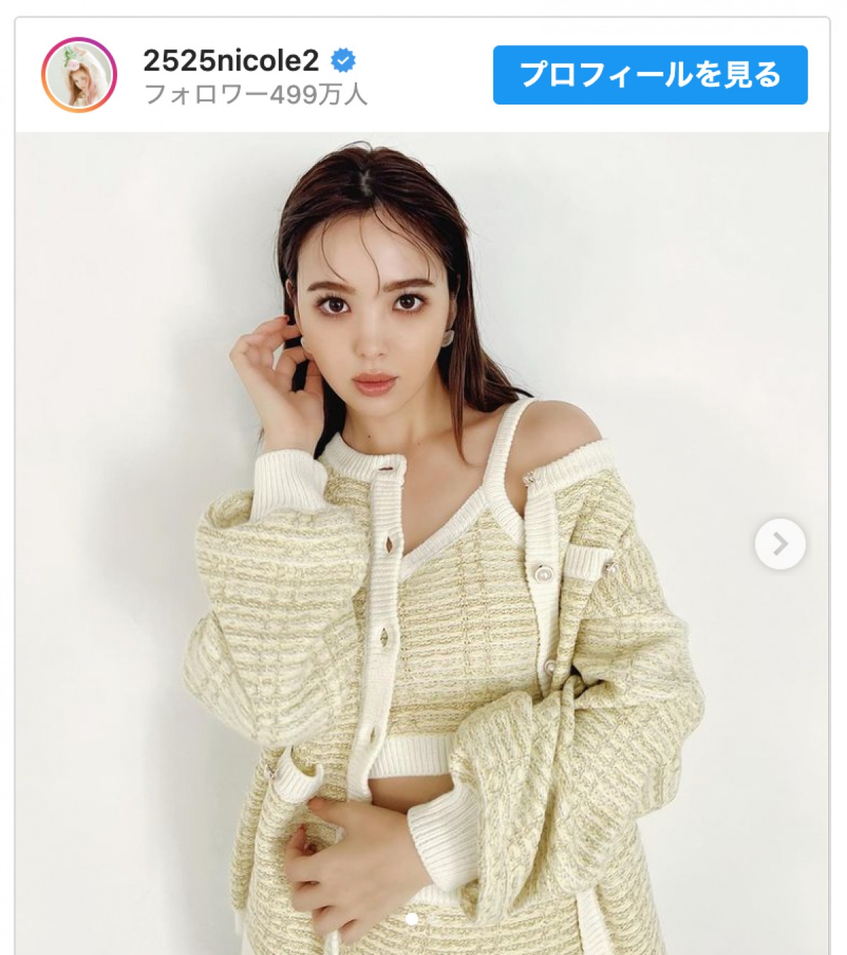 “デコ出し”ヘアスタイルで雰囲気一新の藤田ニコル　※「藤田ニコル」インスタグラム