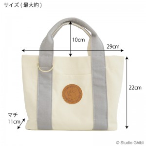 「となりのトトロ　Daily Goods Collection」2022