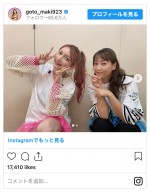 （左より）後藤真希、藤本美貴　※「後藤真希」インスタグラム（@goto_maki923）