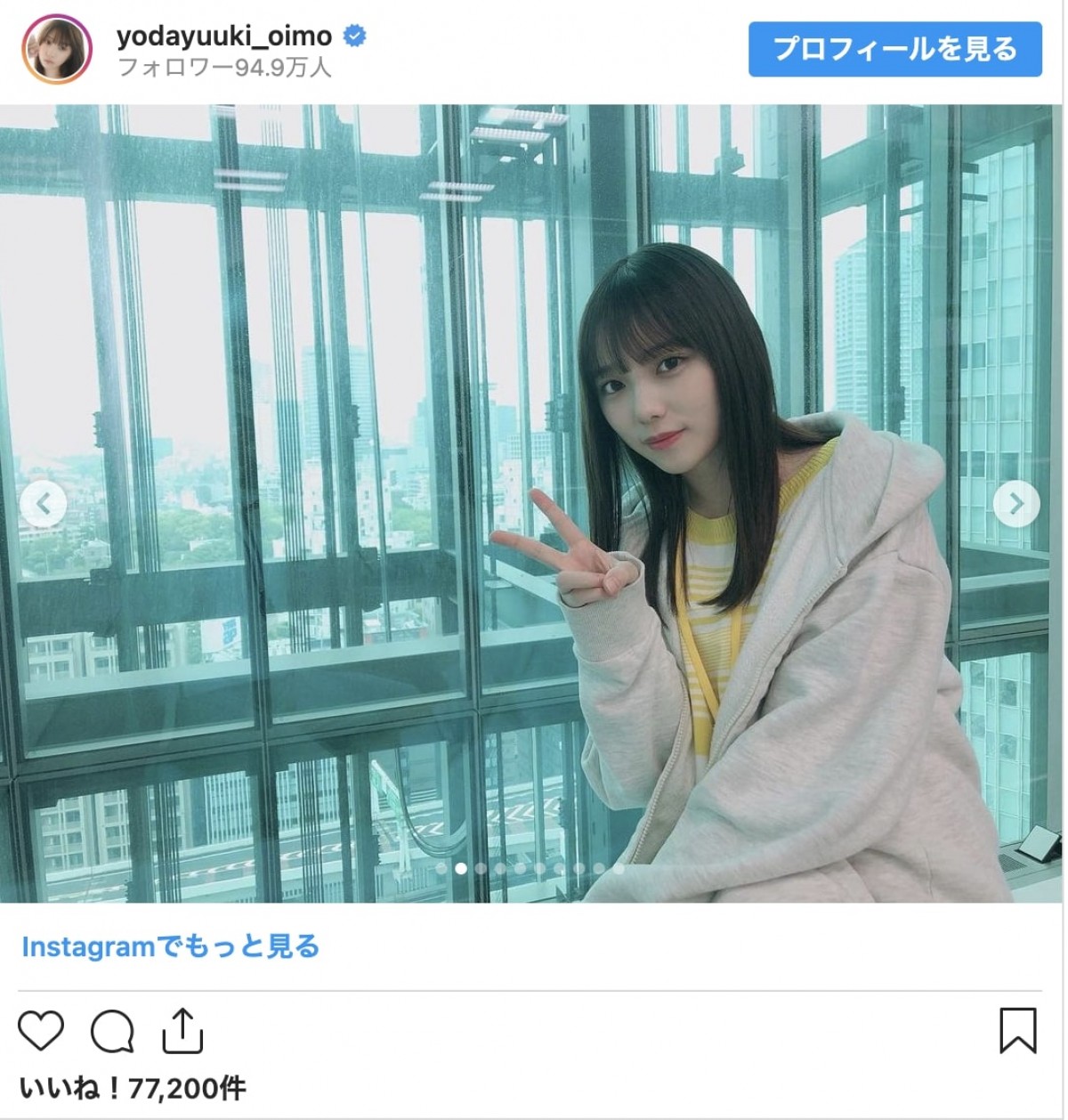 乃木坂46・与田祐希、主演ドラマに感謝　「少しずつ成長していけたような気がします」