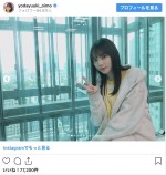 『量産型リコ ‐プラモ女子の人生組み立て記‐』オフショット　※「与田祐希」インスタグラム