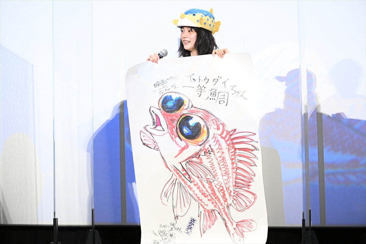 のん、さかなクンからのプレゼントに大喜び「ギョギョギョ！」
