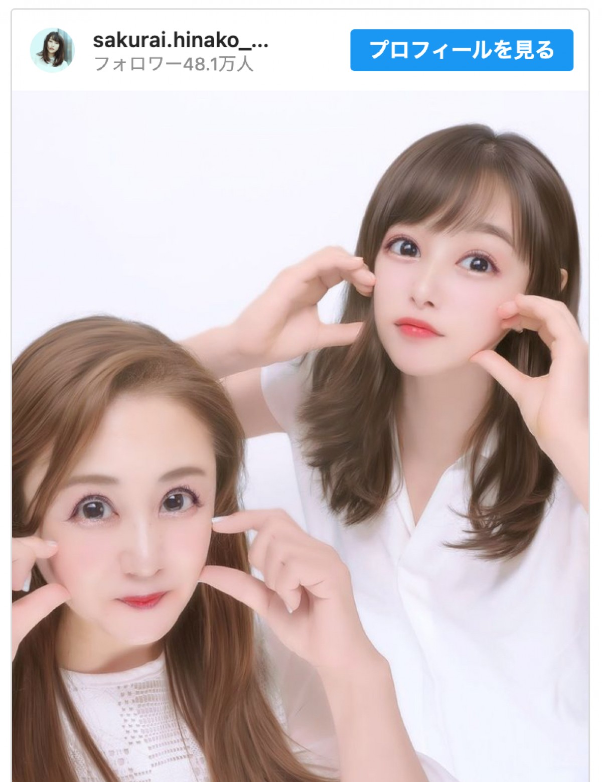 桜井日奈子、母親と“顔出し”プリクラショット公開　「姉妹みたい」「ママこそ岡山の奇跡」