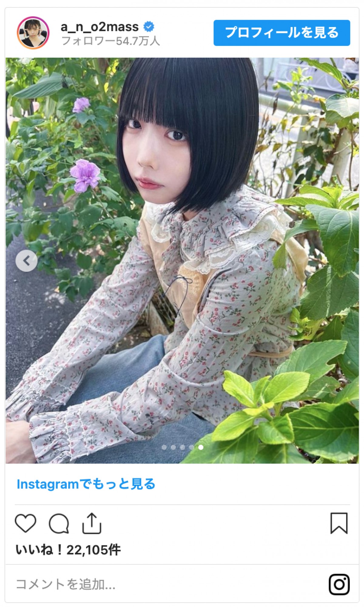 あのちゃん、ジーンズルックの最新ショットがかわいい　ファン「ほんものの美少女」