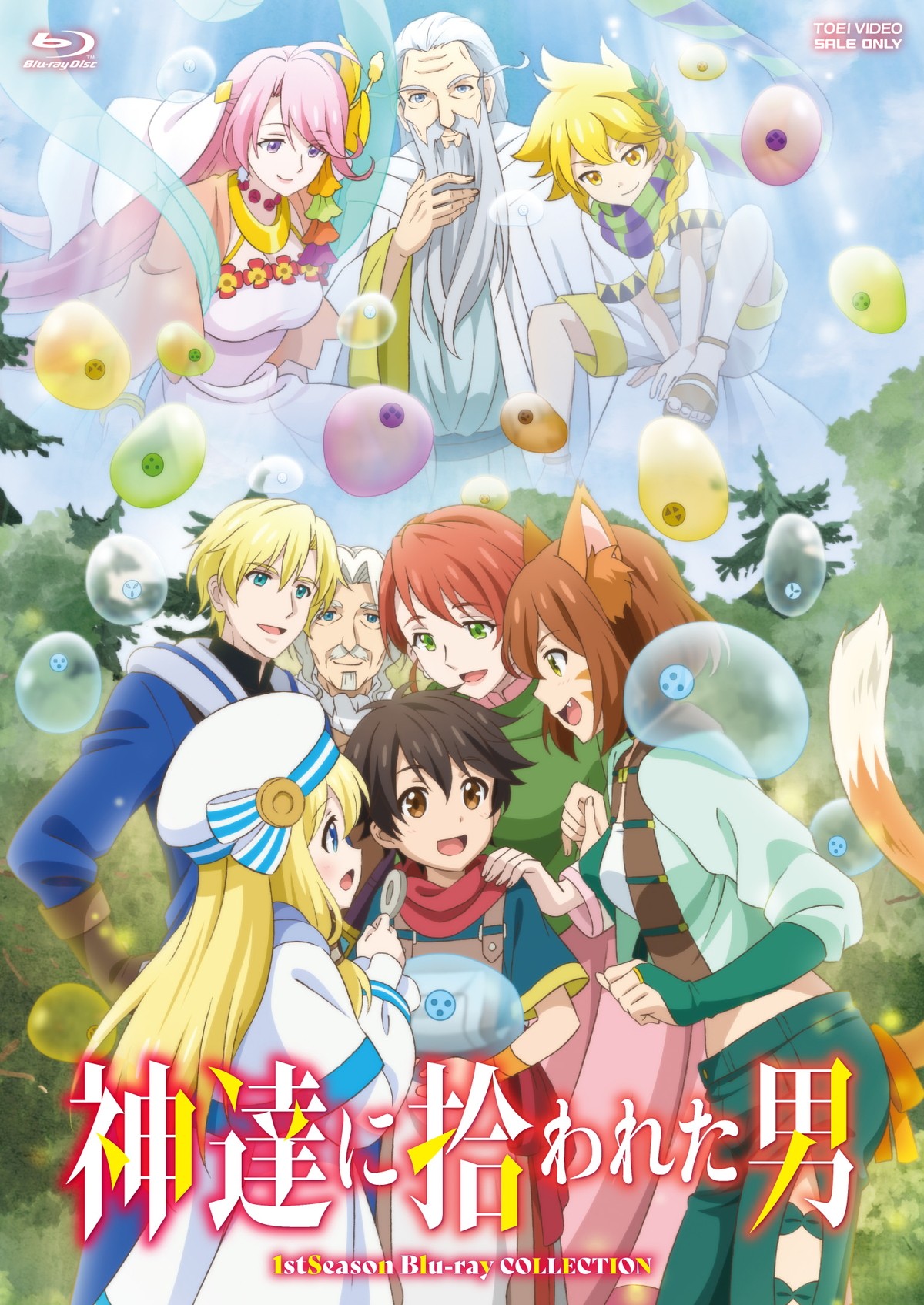 『神達に拾われた男2』来年1月放送　巽悠衣子、新キャラで出演