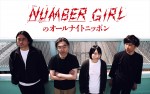『NUMBER GIRLのオールナイトニッポン』のパーソナリティを務めるNUMBER GIRL